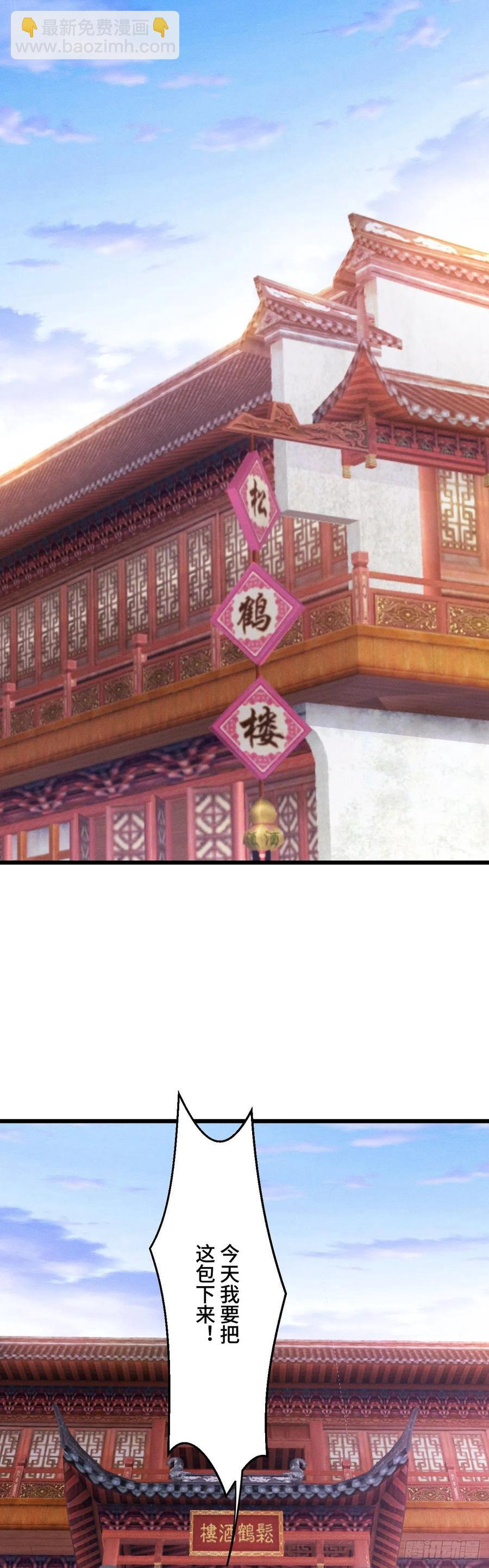 第147话 我教给你们点好玩的-第149话