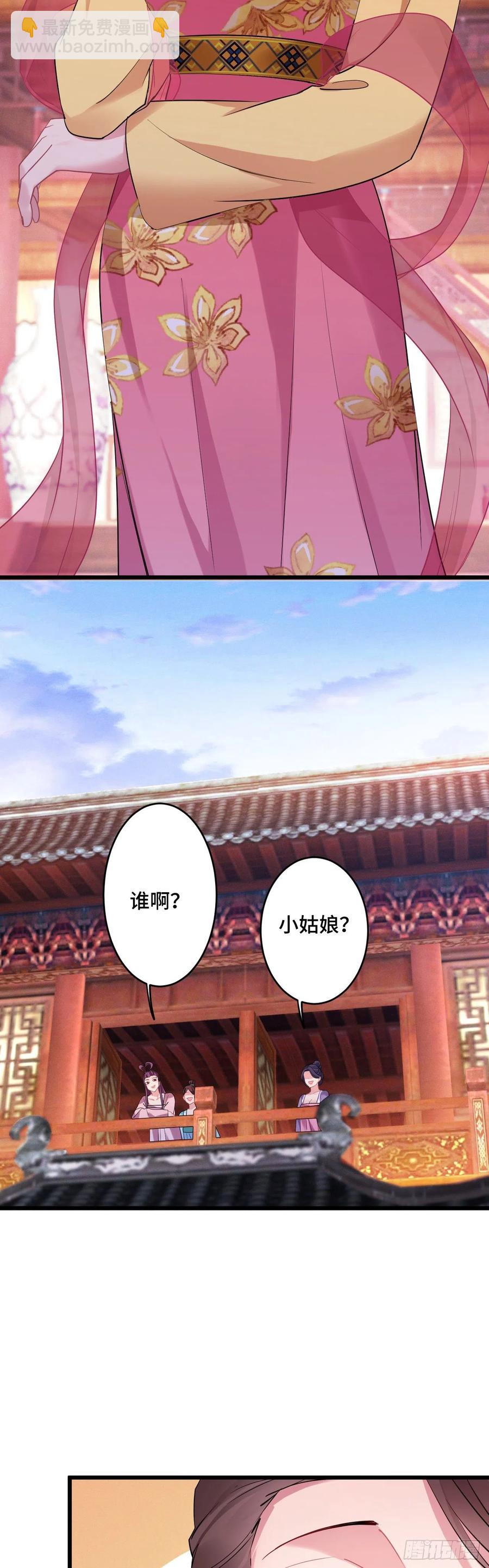 第147话 我教给你们点好玩的-第149话