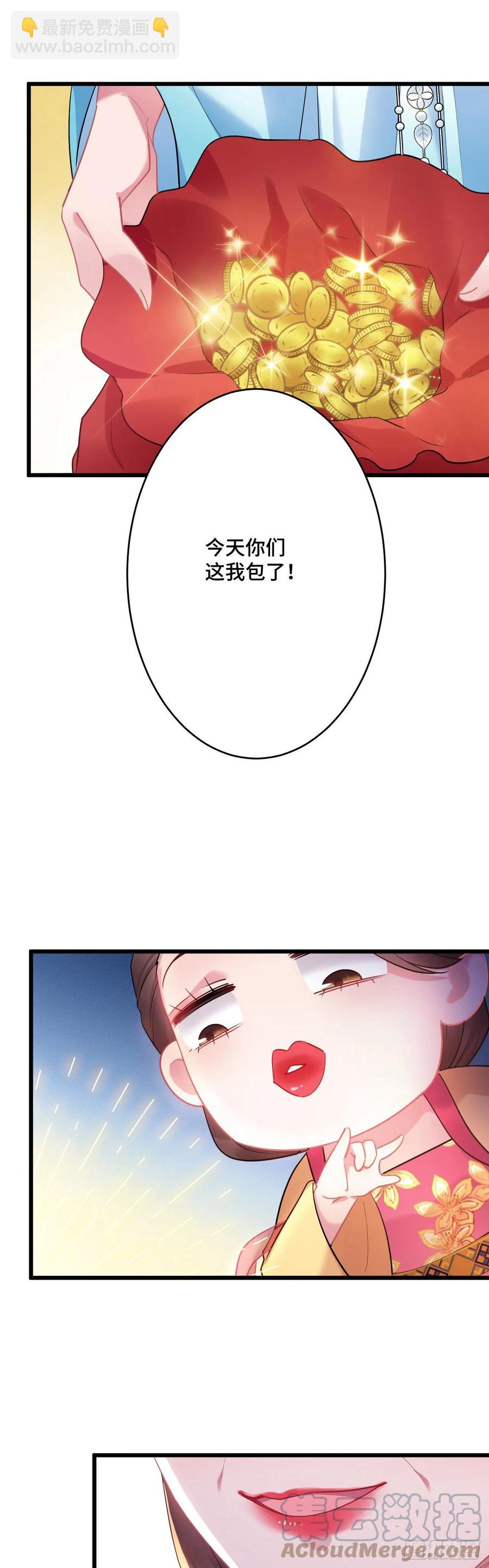 第147话 我教给你们点好玩的-第149话