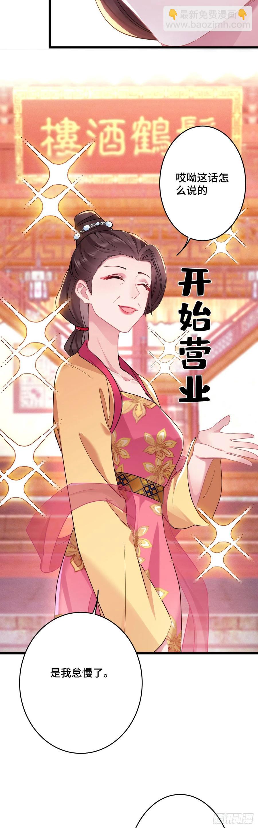 第147话 我教给你们点好玩的-第149话