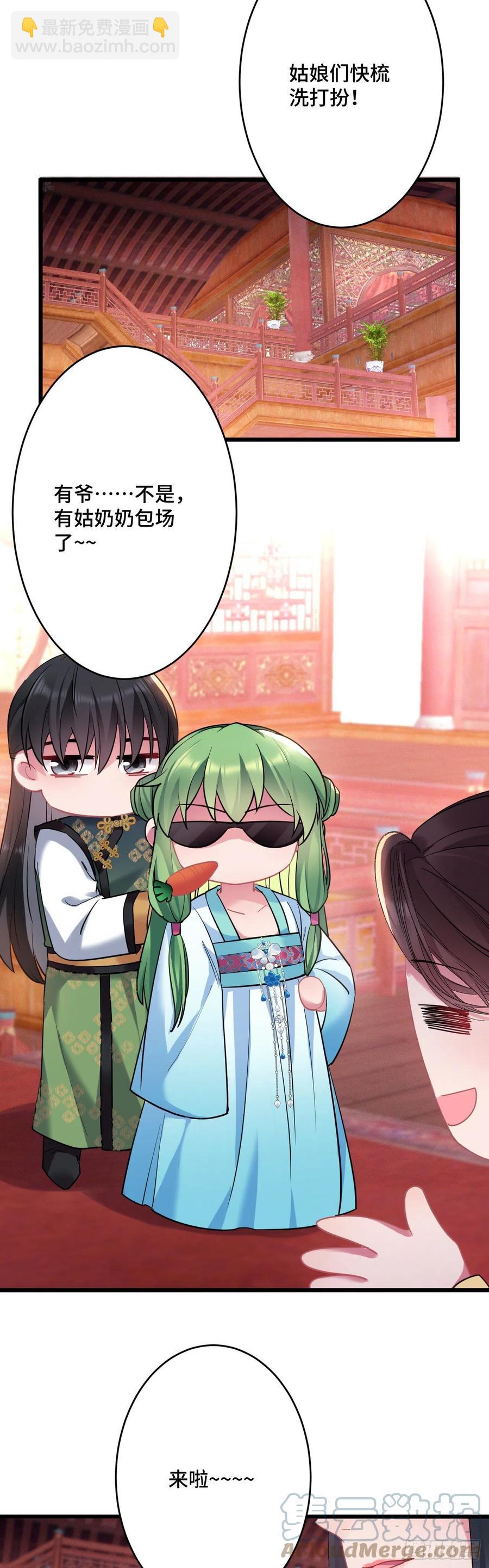 第147话 我教给你们点好玩的-第149话