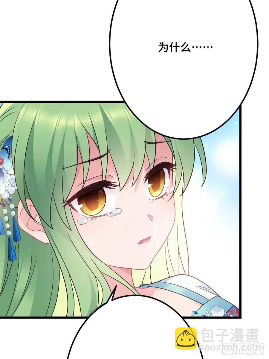 第149话 告白也要抢？！-第151话