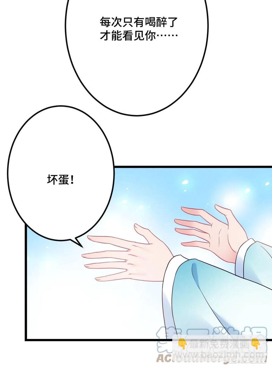 第149话 告白也要抢？！-第151话