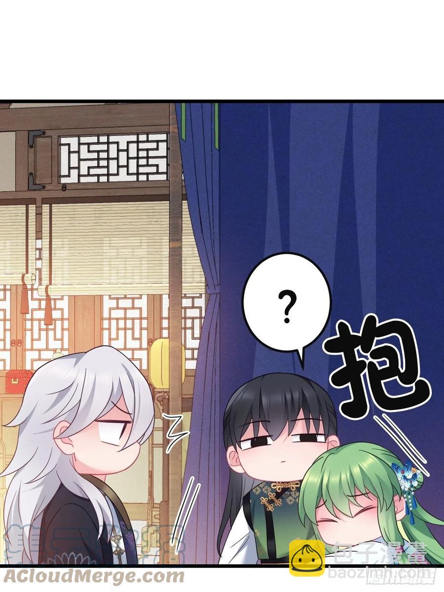 第149话 告白也要抢？！-第151话
