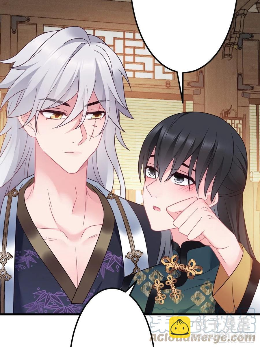 第149话 告白也要抢？！-第151话