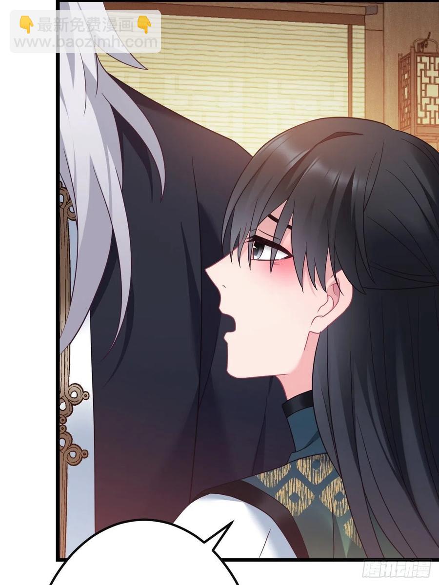 第149话 告白也要抢？！-第151话