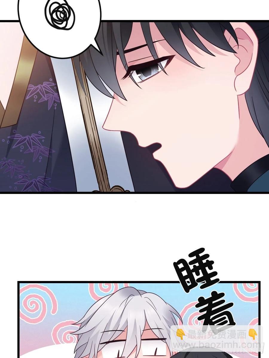 第149话 告白也要抢？！-第151话