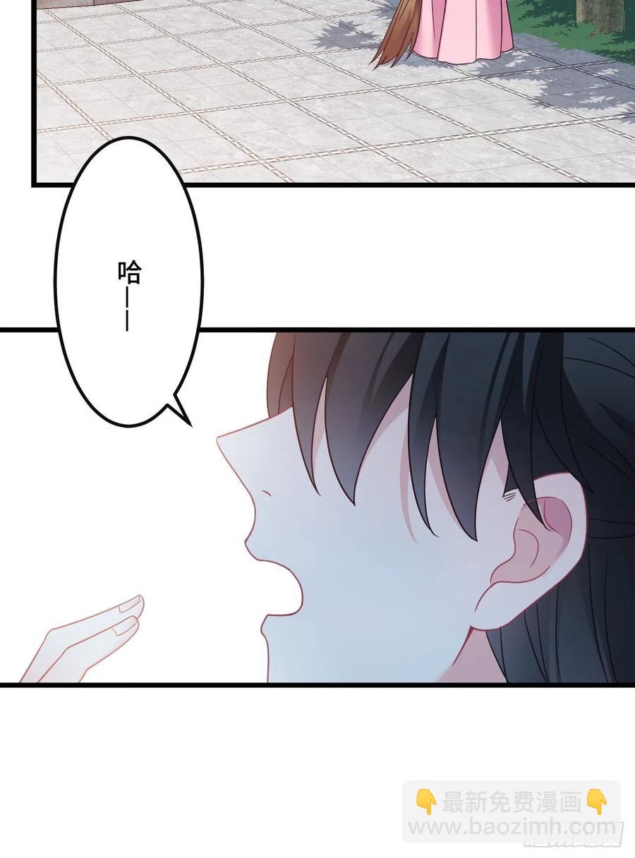 第149话 告白也要抢？！-第151话