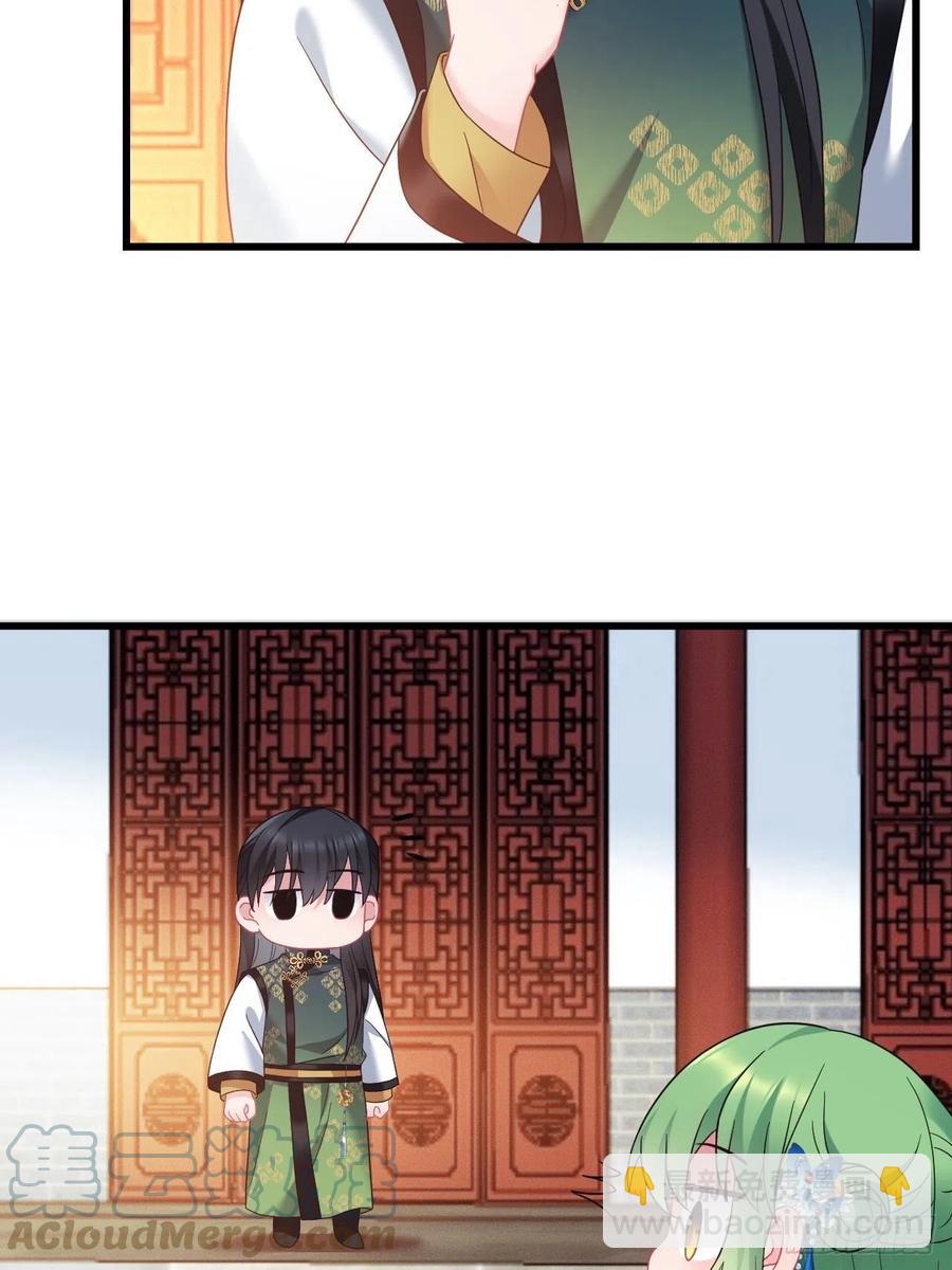 第149话 告白也要抢？！-第151话