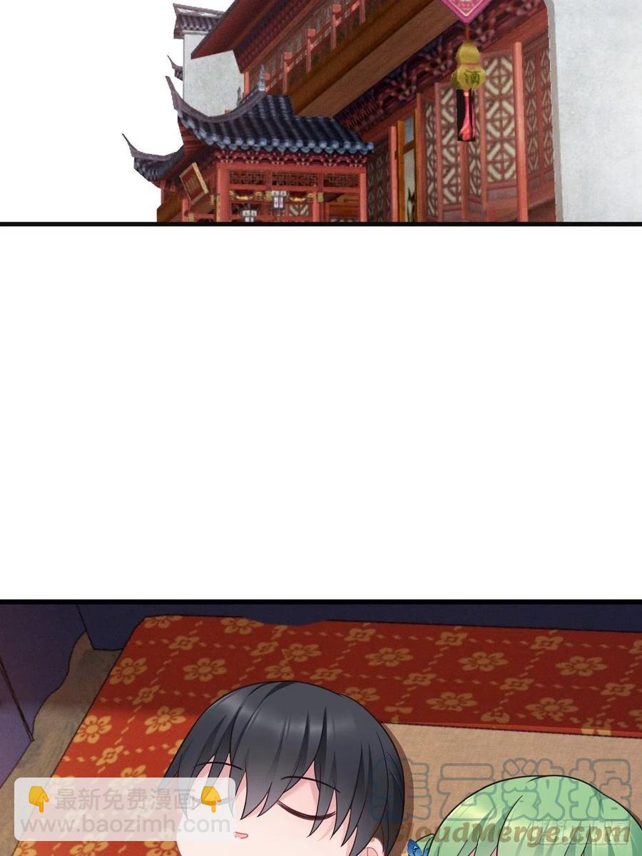 第149话 告白也要抢？！-第151话