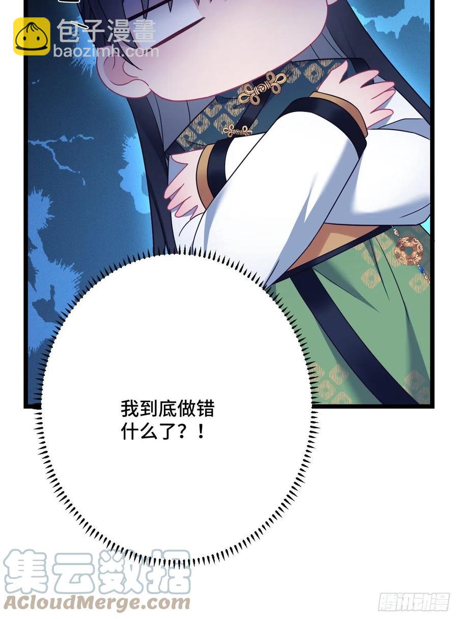 第149话 告白也要抢？！-第151话