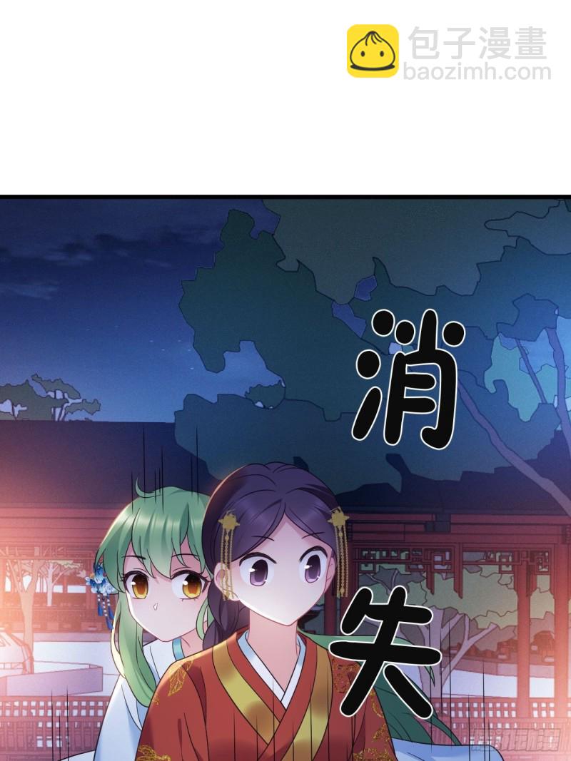 第153话 恶人先告状-第155话
