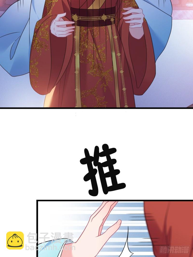 第153话 恶人先告状-第155话