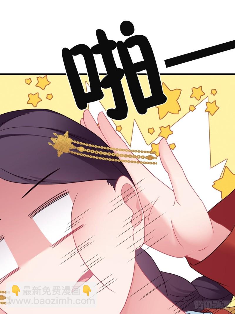 第153话 恶人先告状-第155话