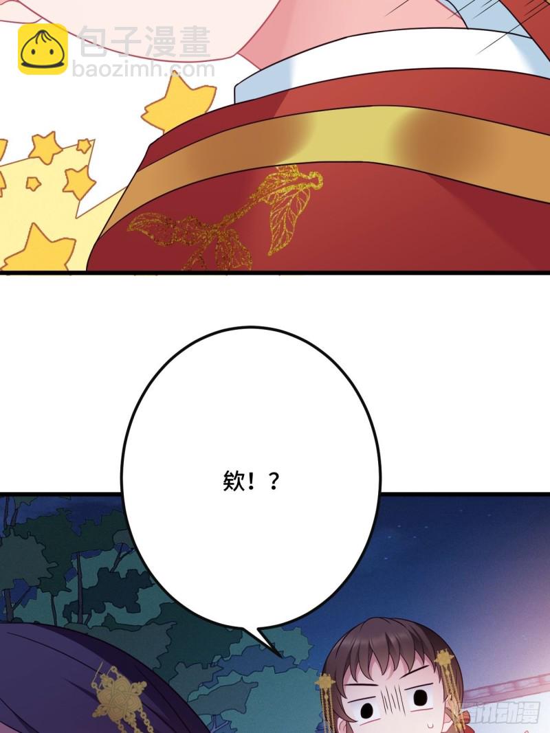 第153话 恶人先告状-第155话