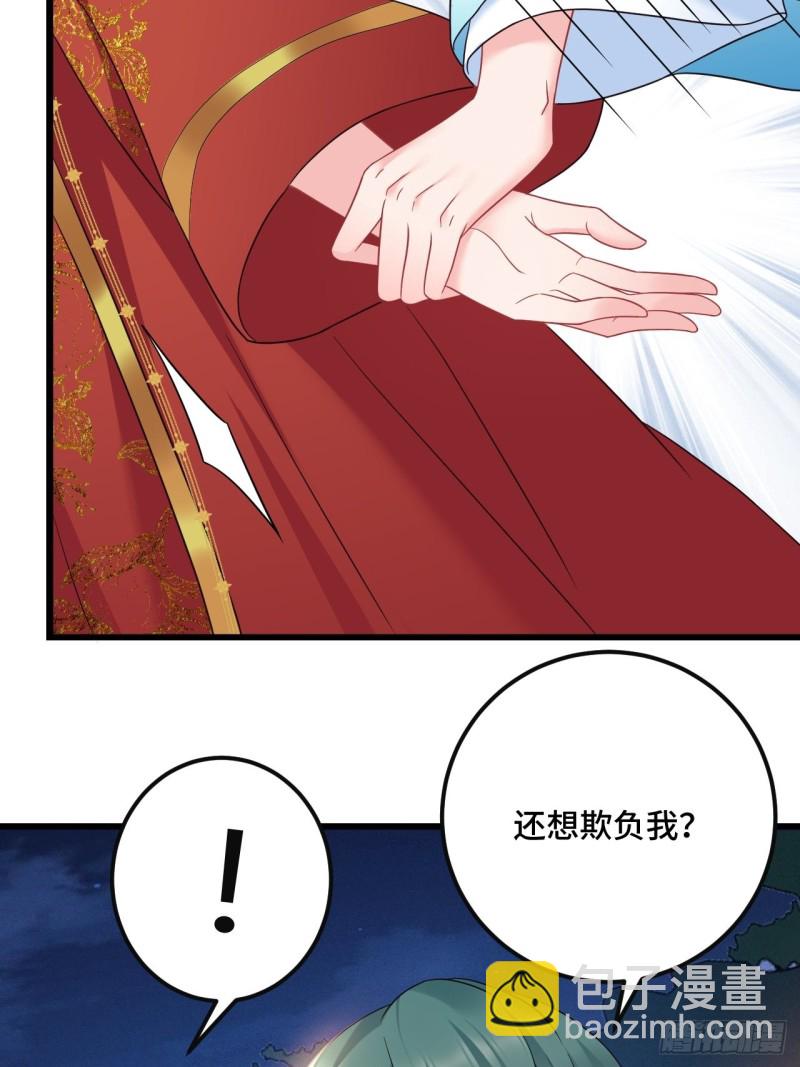 第153话 恶人先告状-第155话