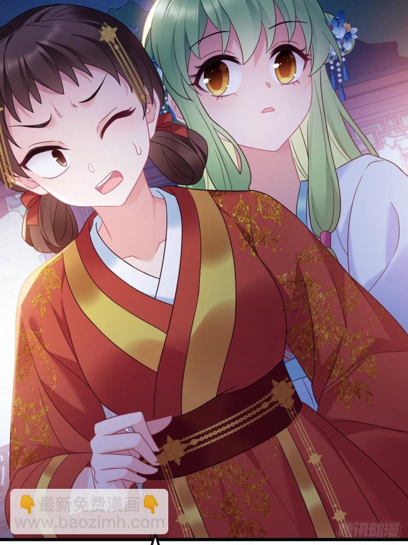 第153话 恶人先告状-第155话