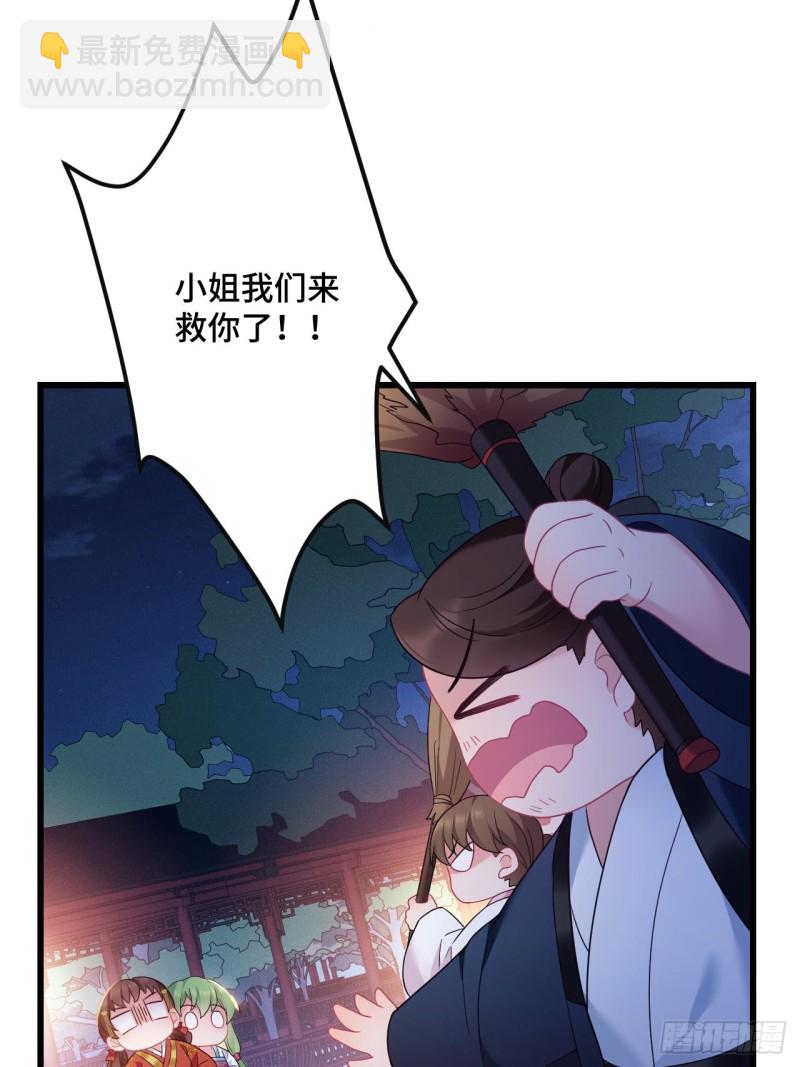 第153话 恶人先告状-第155话