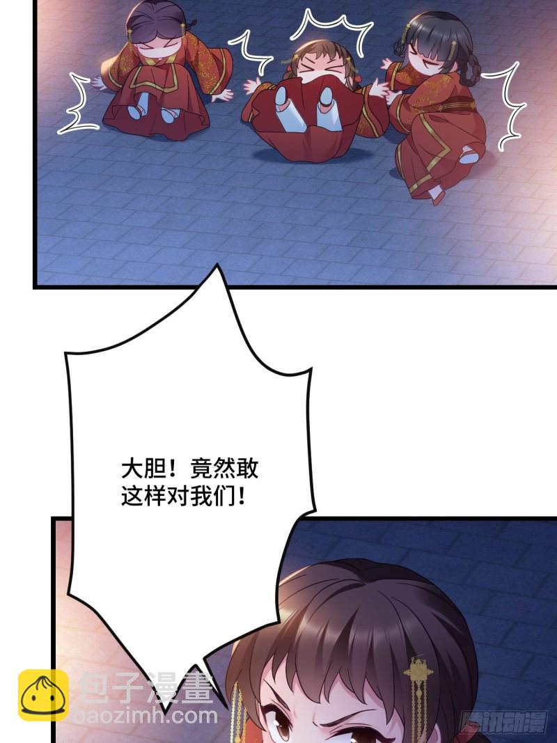 第153话 恶人先告状-第155话