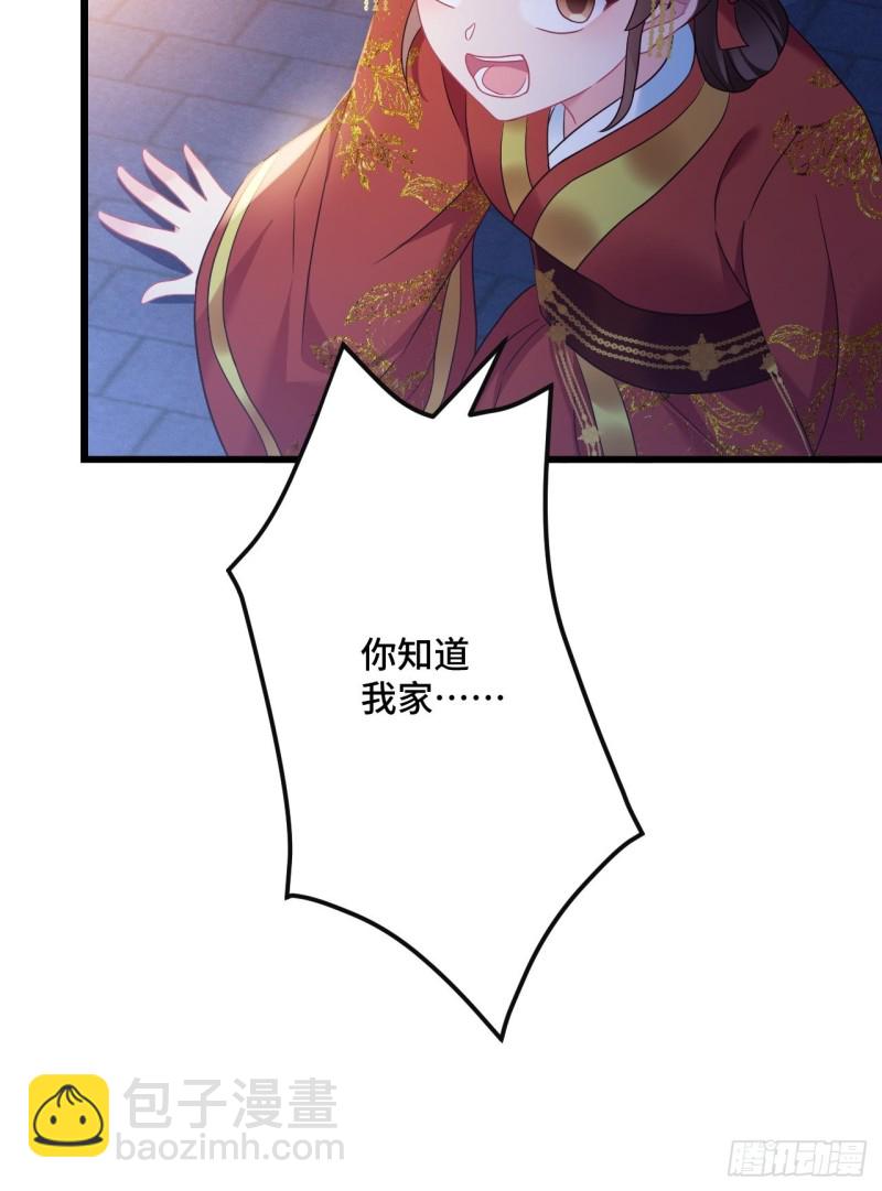 第153话 恶人先告状-第155话