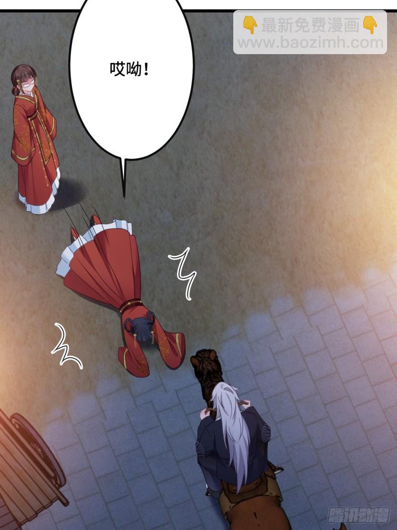 第153话 恶人先告状-第155话
