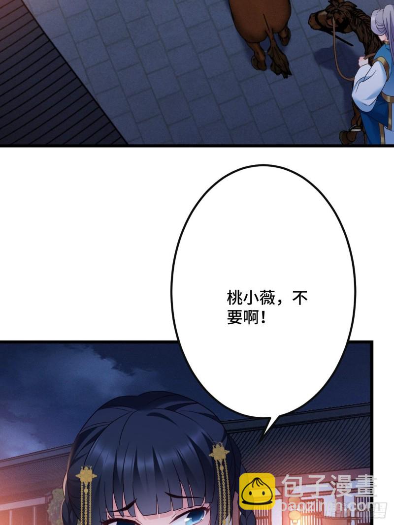 第153话 恶人先告状-第155话