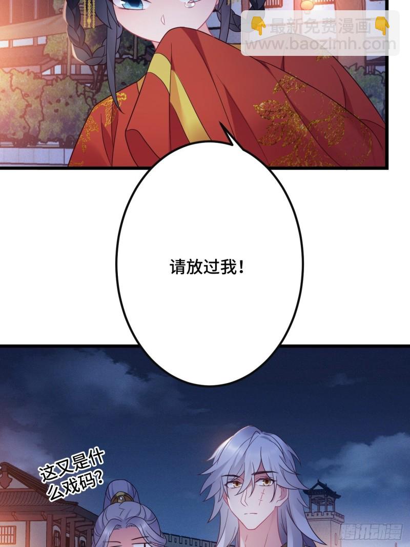 第153话 恶人先告状-第155话