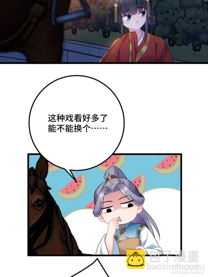第153话 恶人先告状-第155话