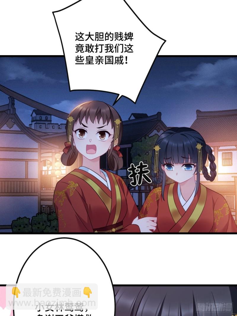 第153话 恶人先告状-第155话