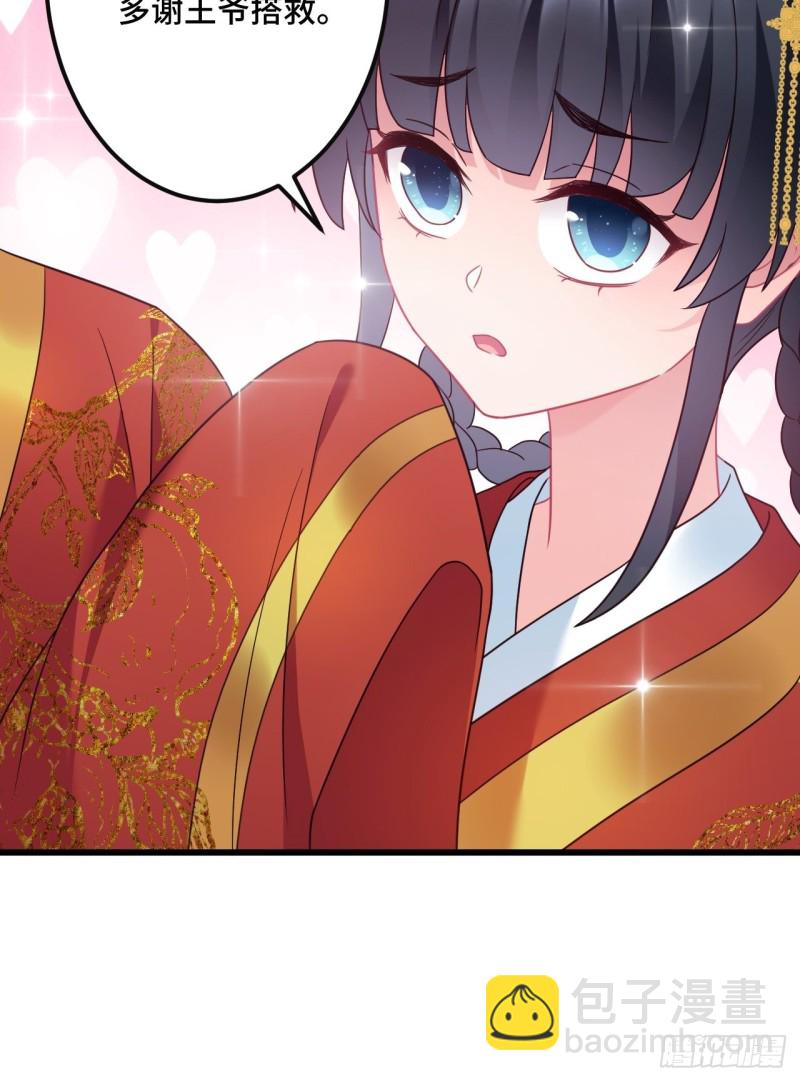 第153话 恶人先告状-第155话
