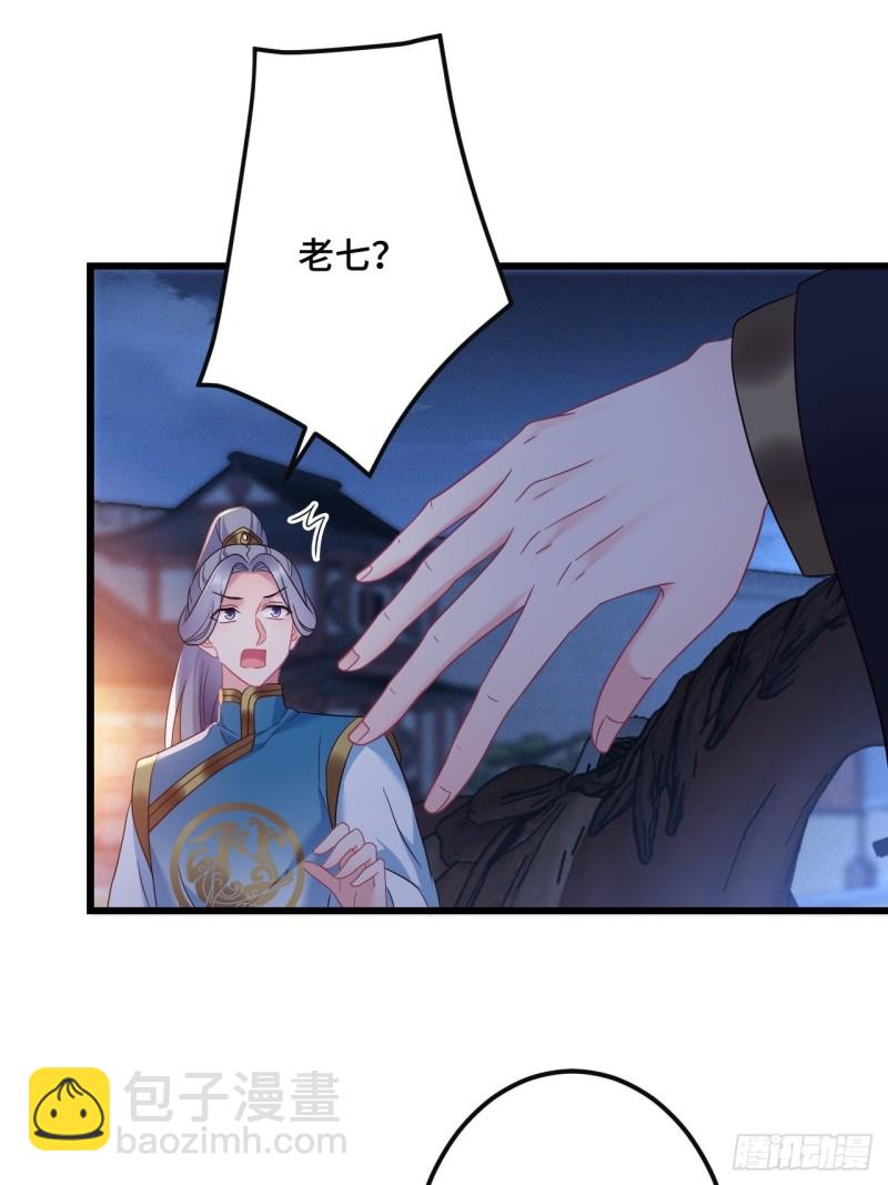 第153话 恶人先告状-第155话