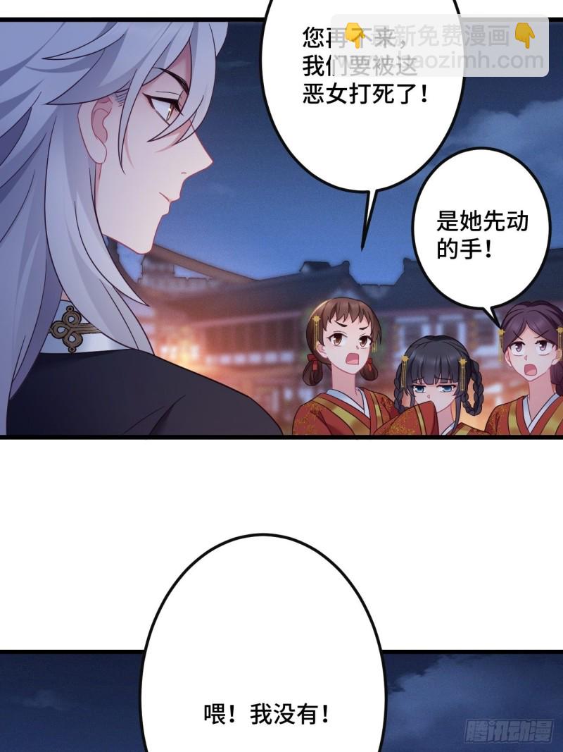 第153话 恶人先告状-第155话