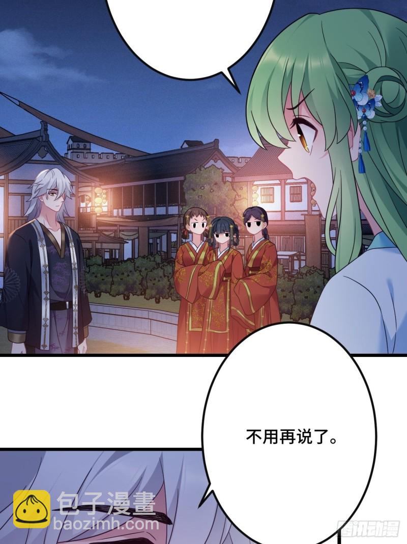 第153话 恶人先告状-第155话