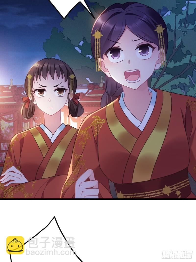 第153话 恶人先告状-第155话
