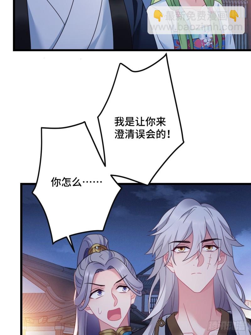 第153话 恶人先告状-第155话