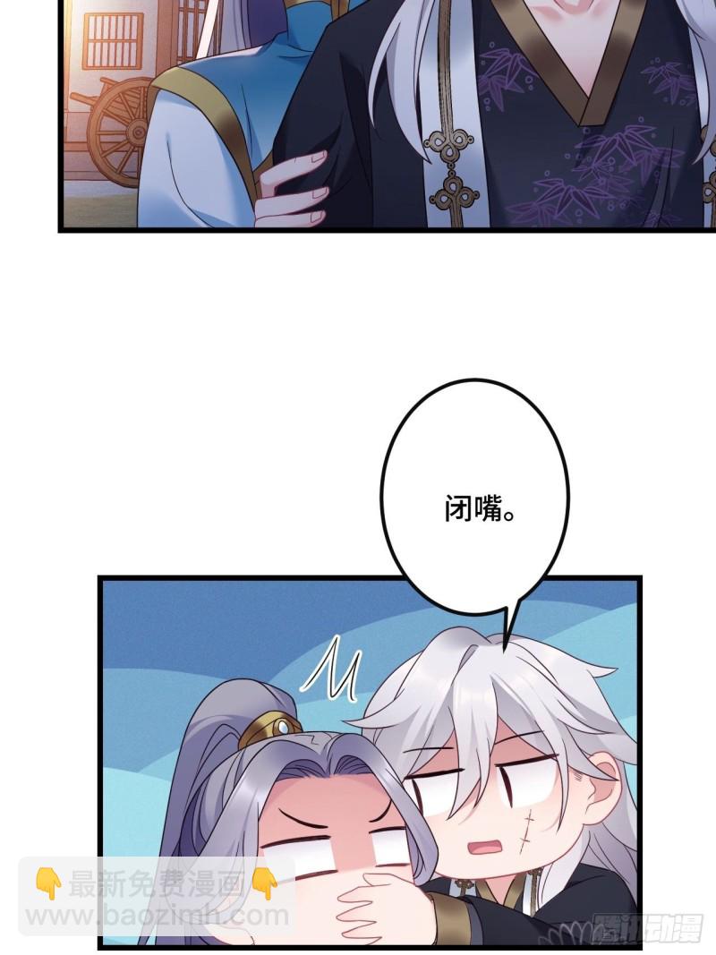 第153话 恶人先告状-第155话
