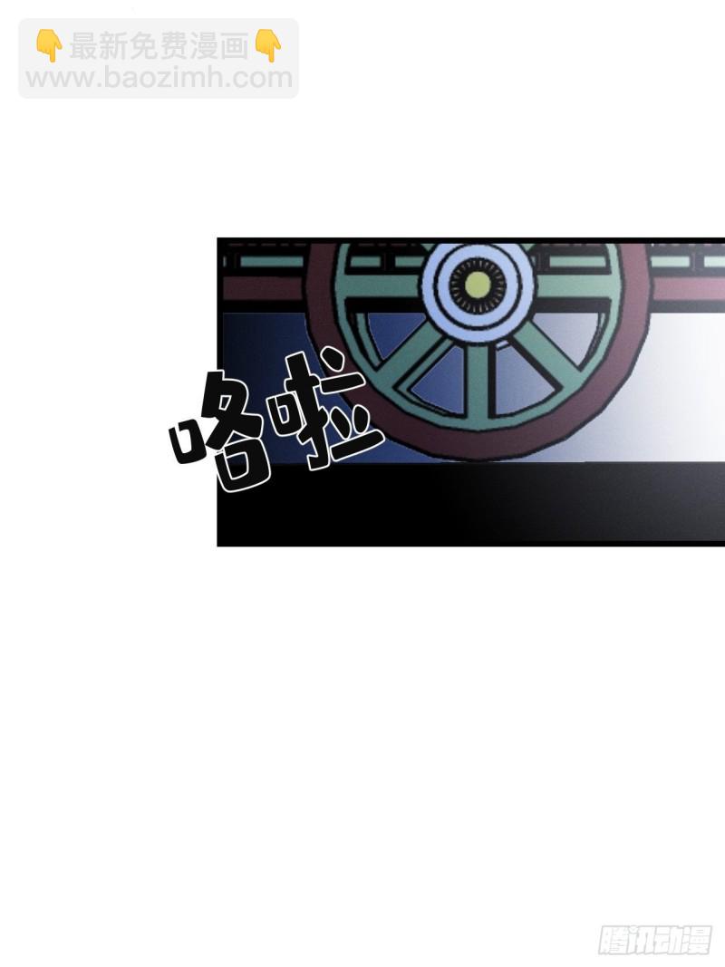 第153话 恶人先告状-第155话
