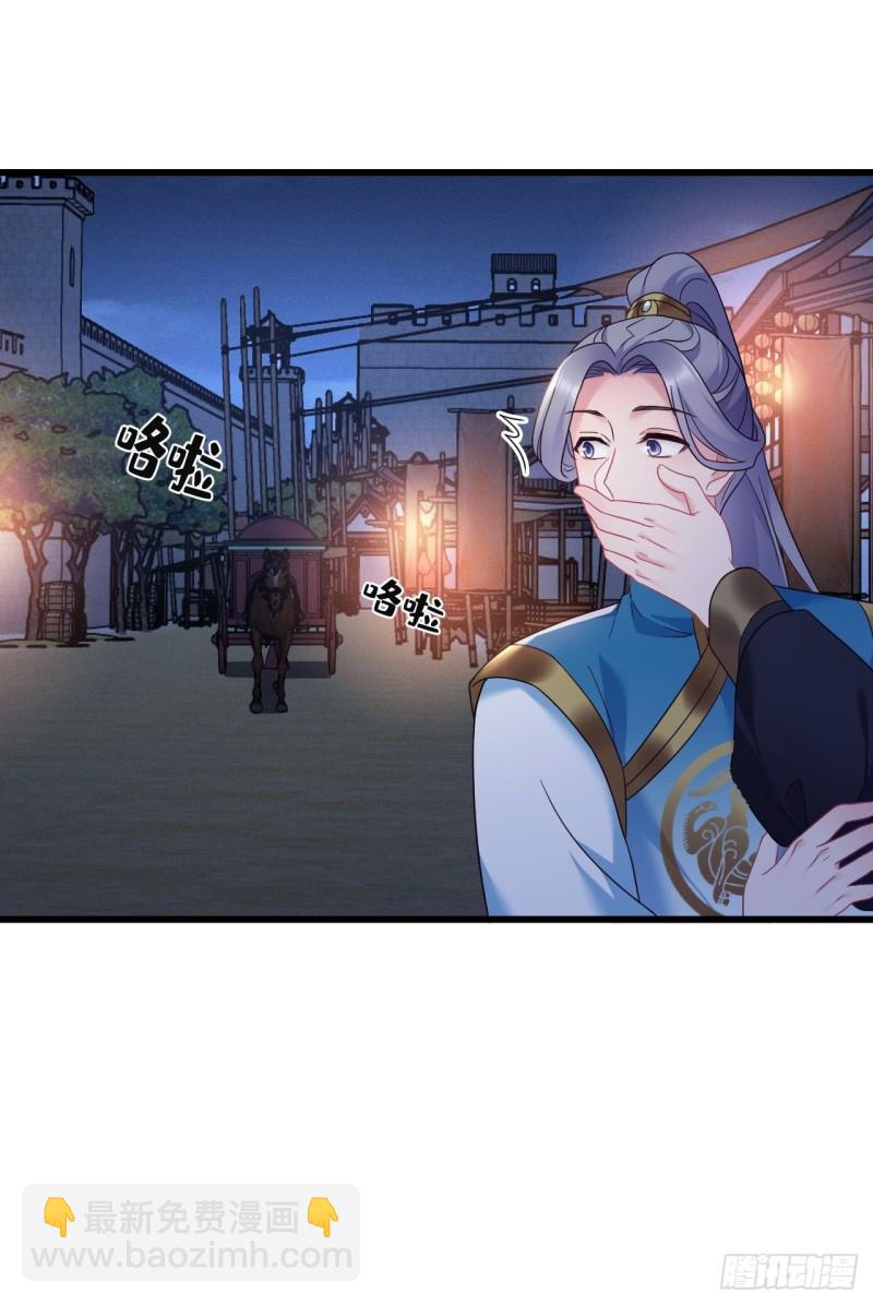第153话 恶人先告状-第155话