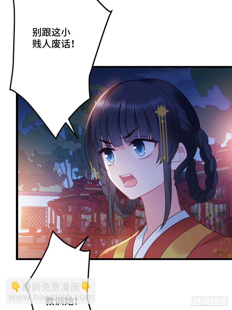 第153话 恶人先告状-第155话