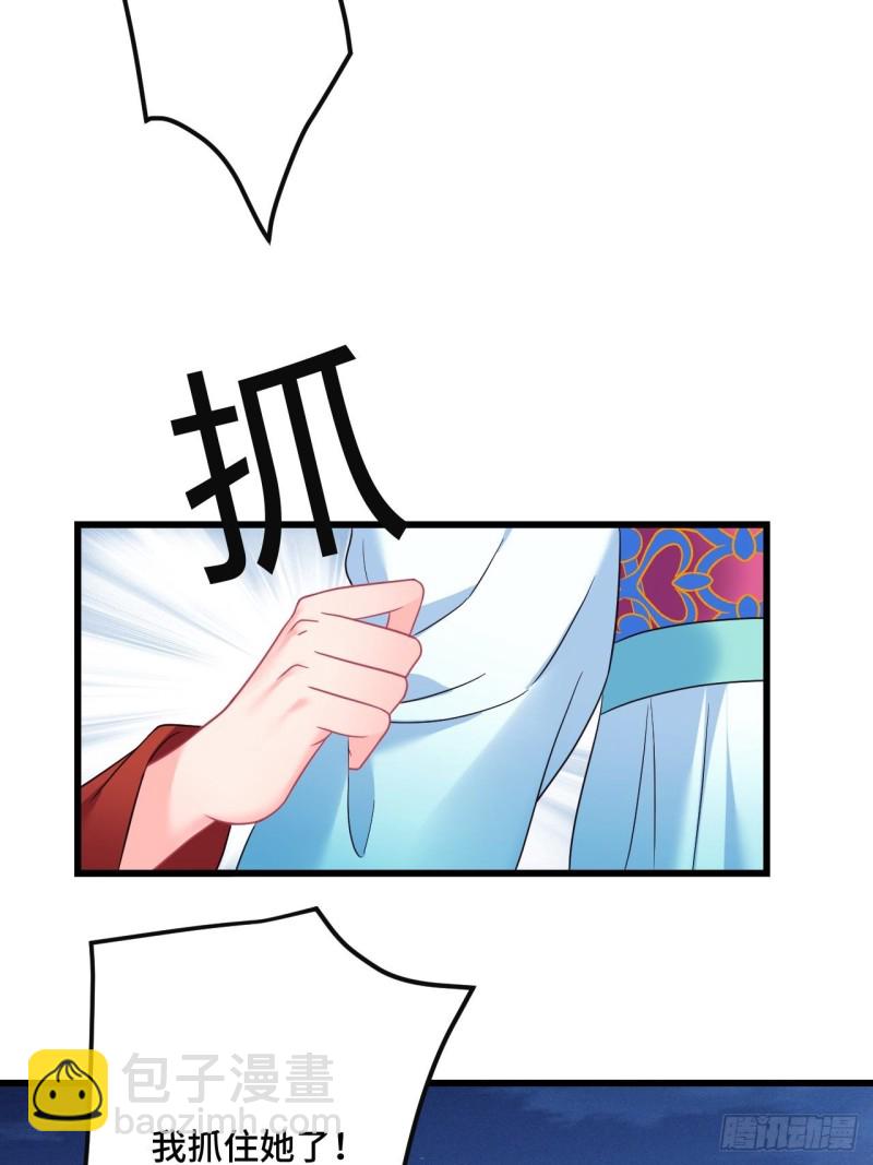 第153话 恶人先告状-第155话