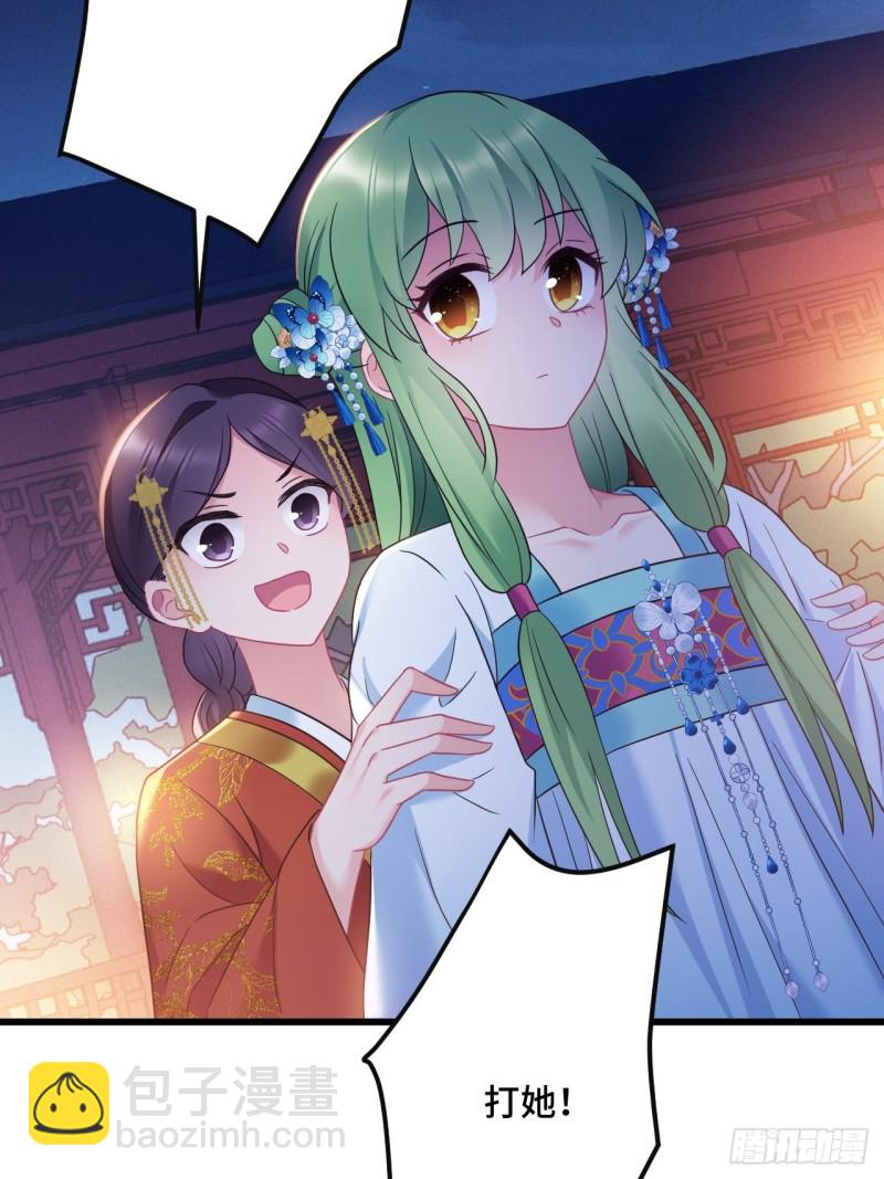第153话 恶人先告状-第155话