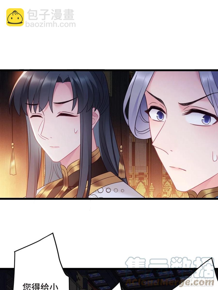 第155话 祸国妖女-第157话