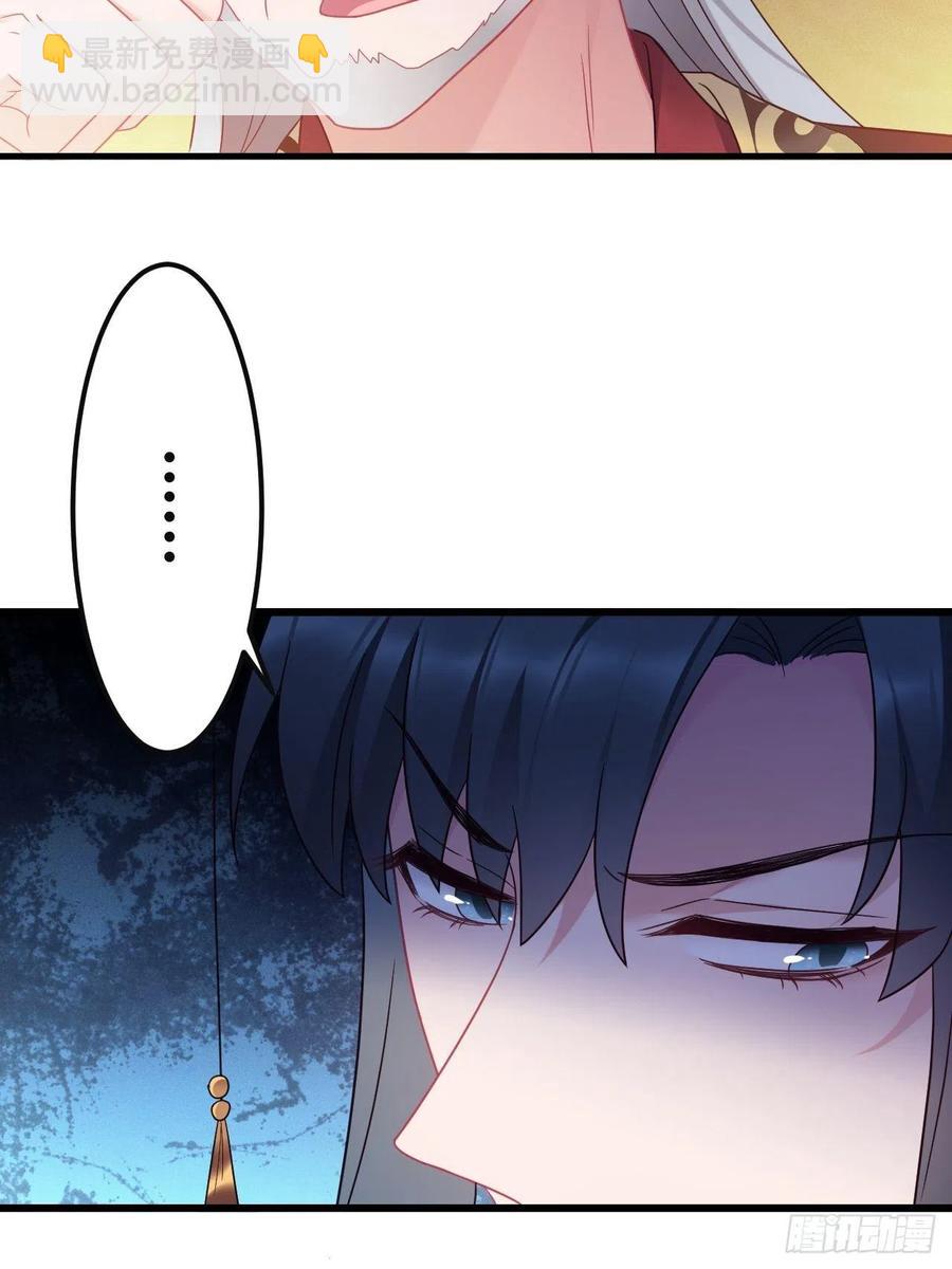 第155话 祸国妖女-第157话