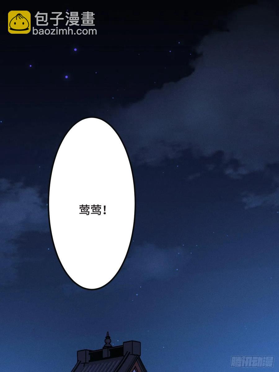第155话 祸国妖女-第157话