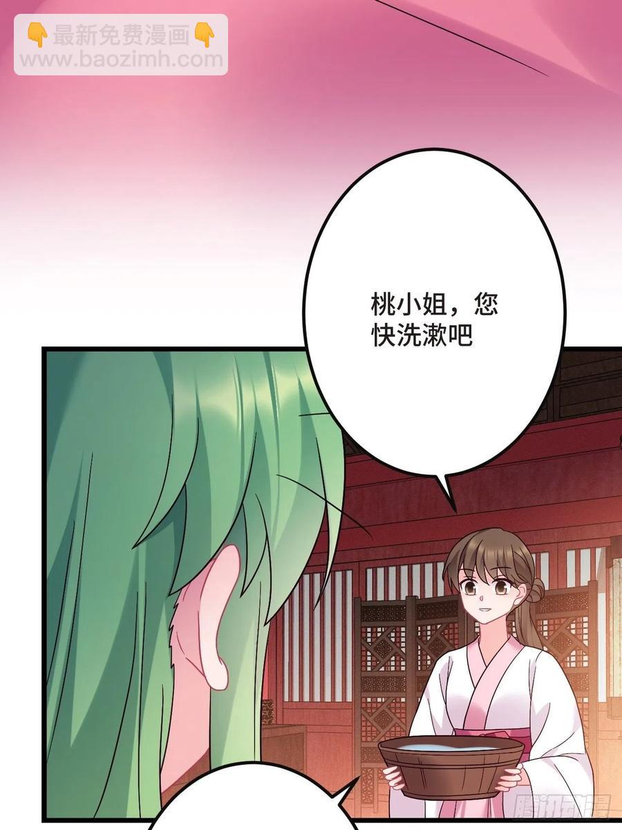 第155话 祸国妖女-第157话