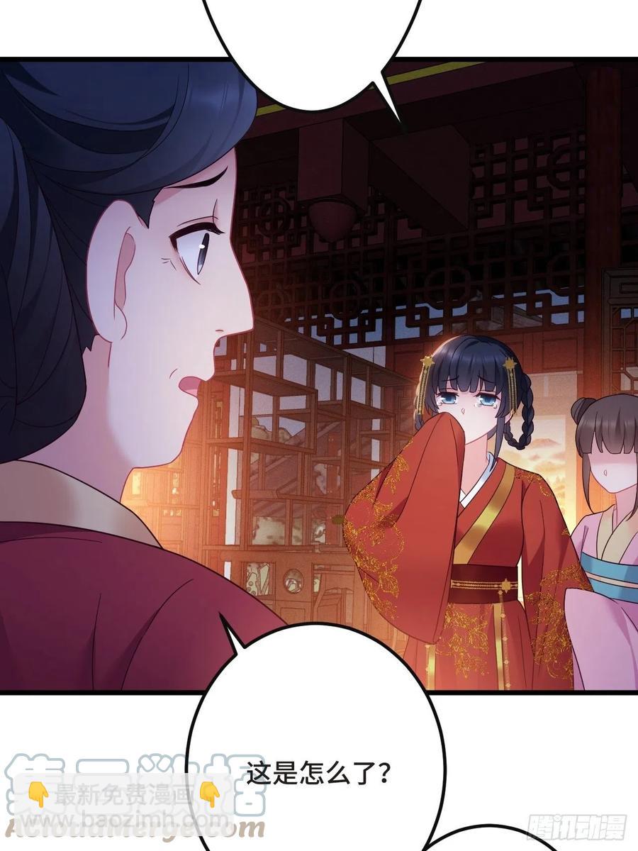 第155话 祸国妖女-第157话