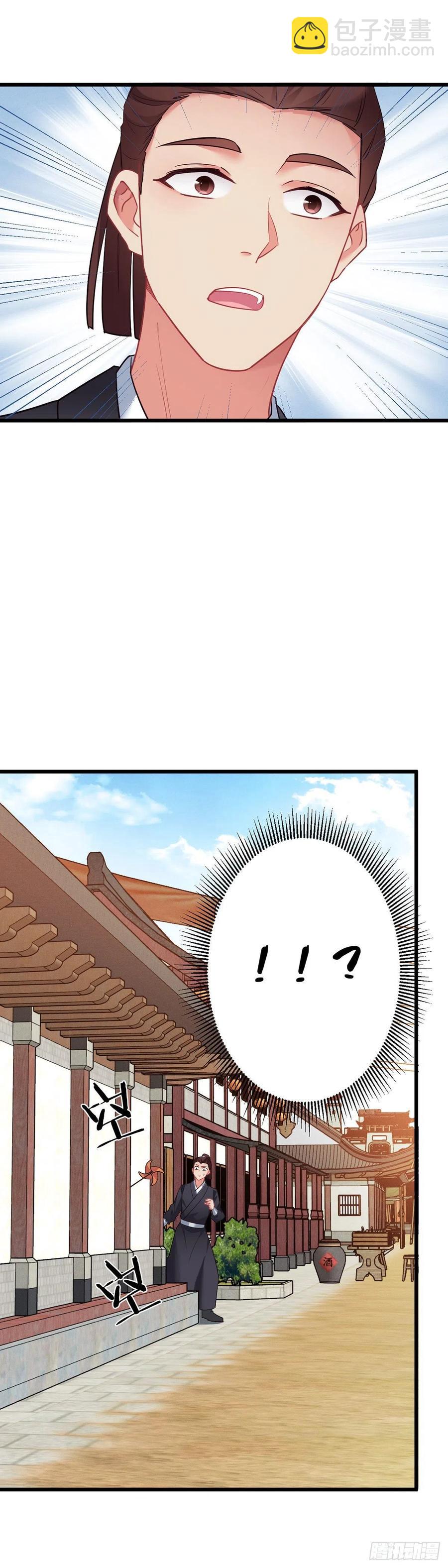 第157话 不要动我的人-第159话