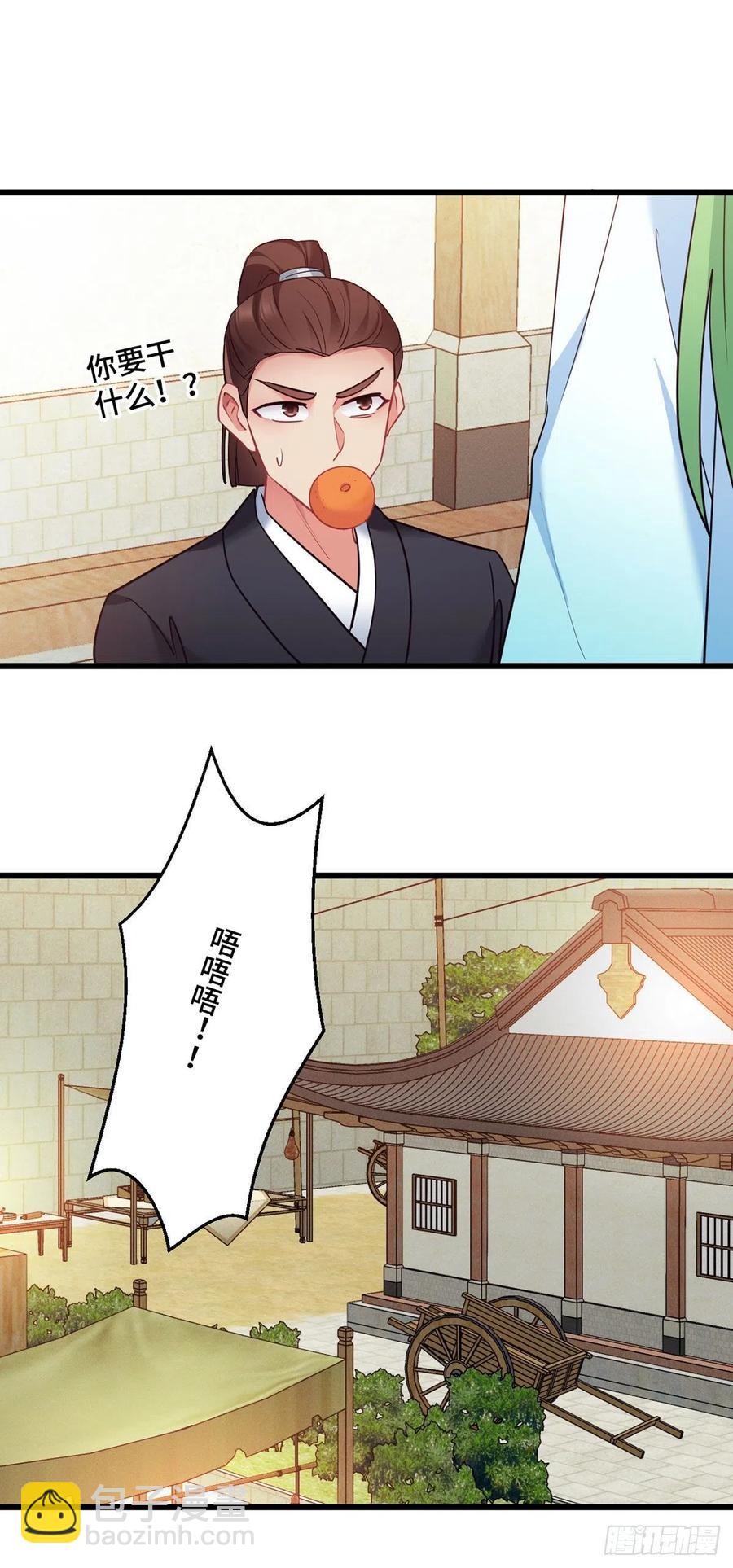 第157话 不要动我的人-第159话