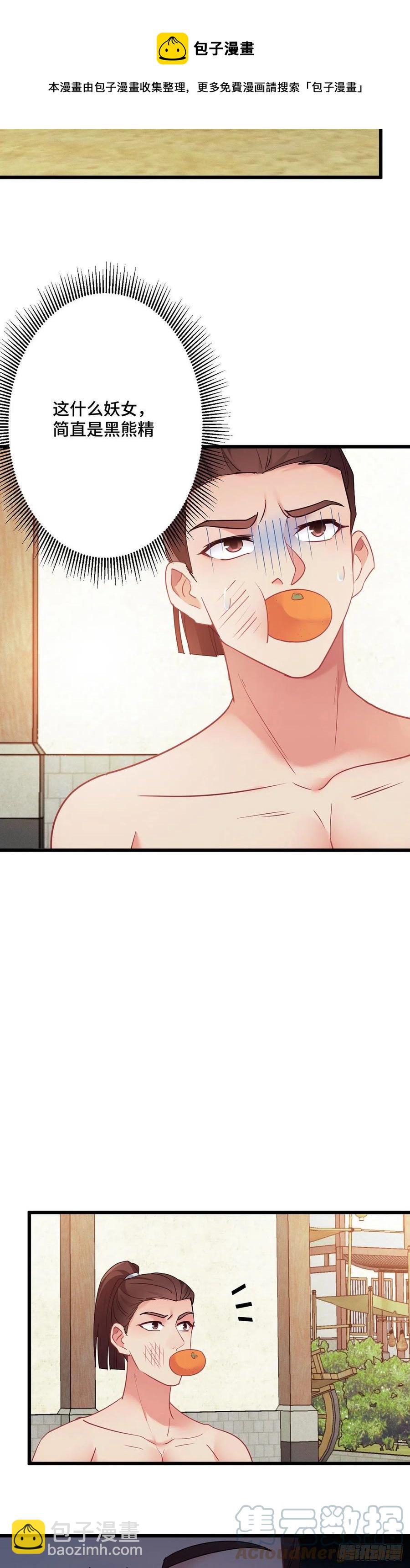 第157话 不要动我的人-第159话