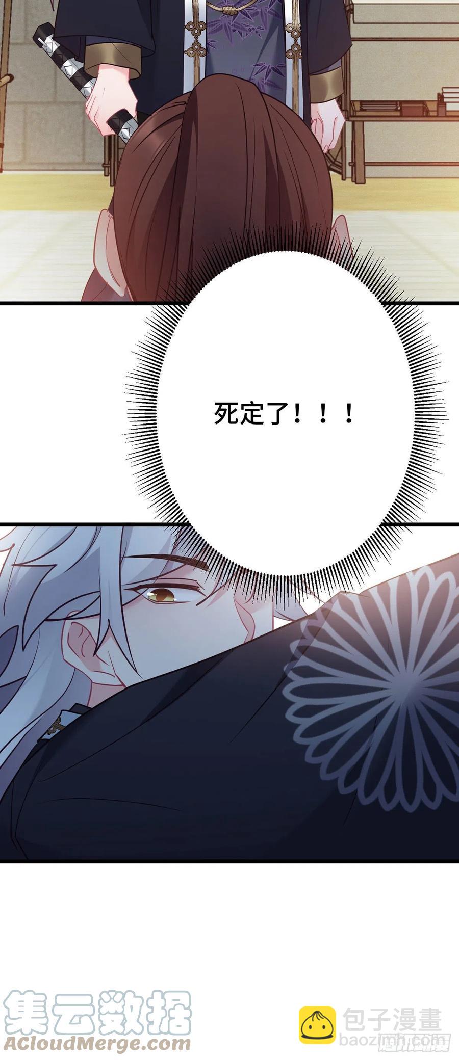 第157话 不要动我的人-第159话